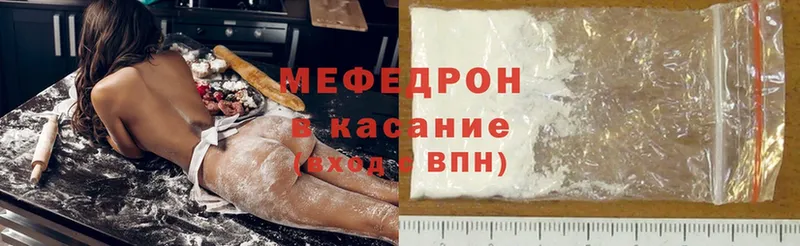 МЕГА зеркало  что такое   Рыбинск  МЯУ-МЯУ mephedrone 